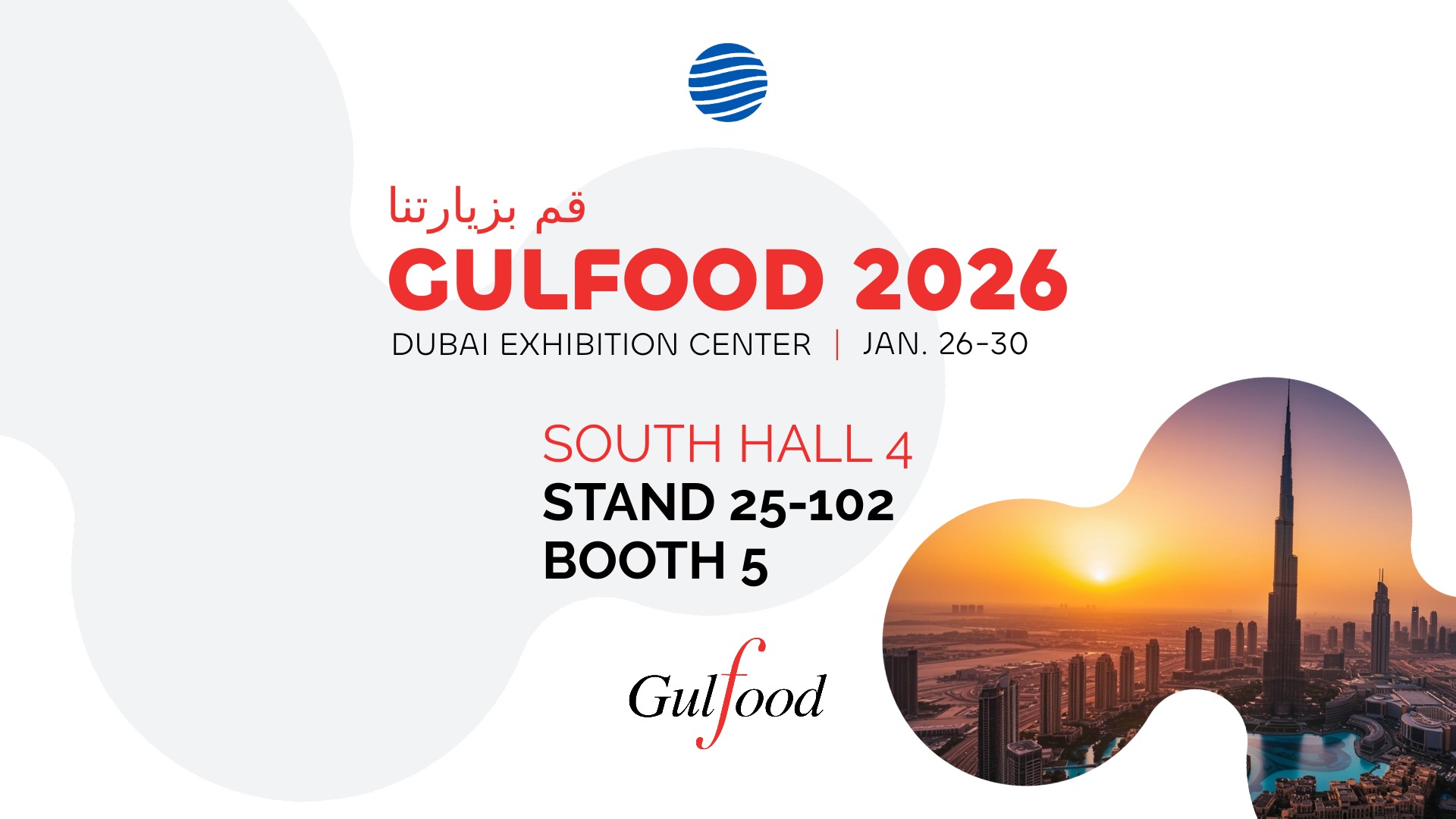 gulfood 2026